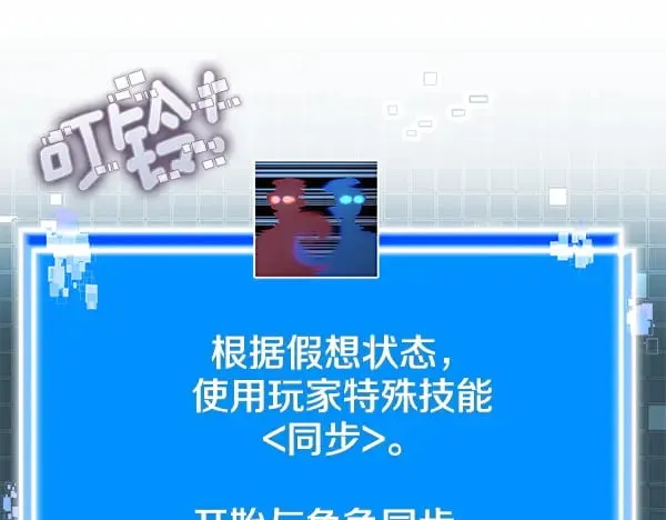 第58话 互相原谅163