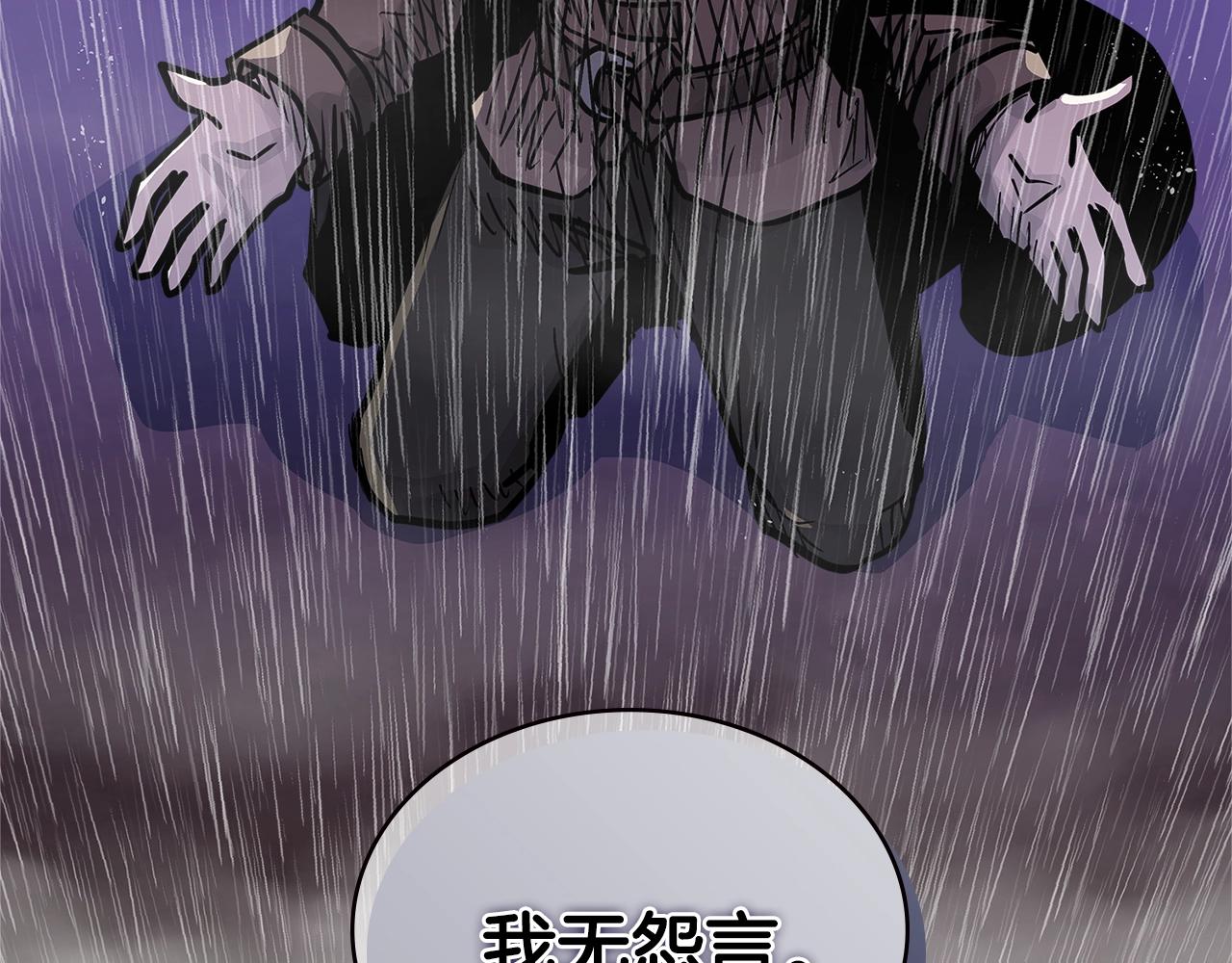 第4季第21话 结束了78