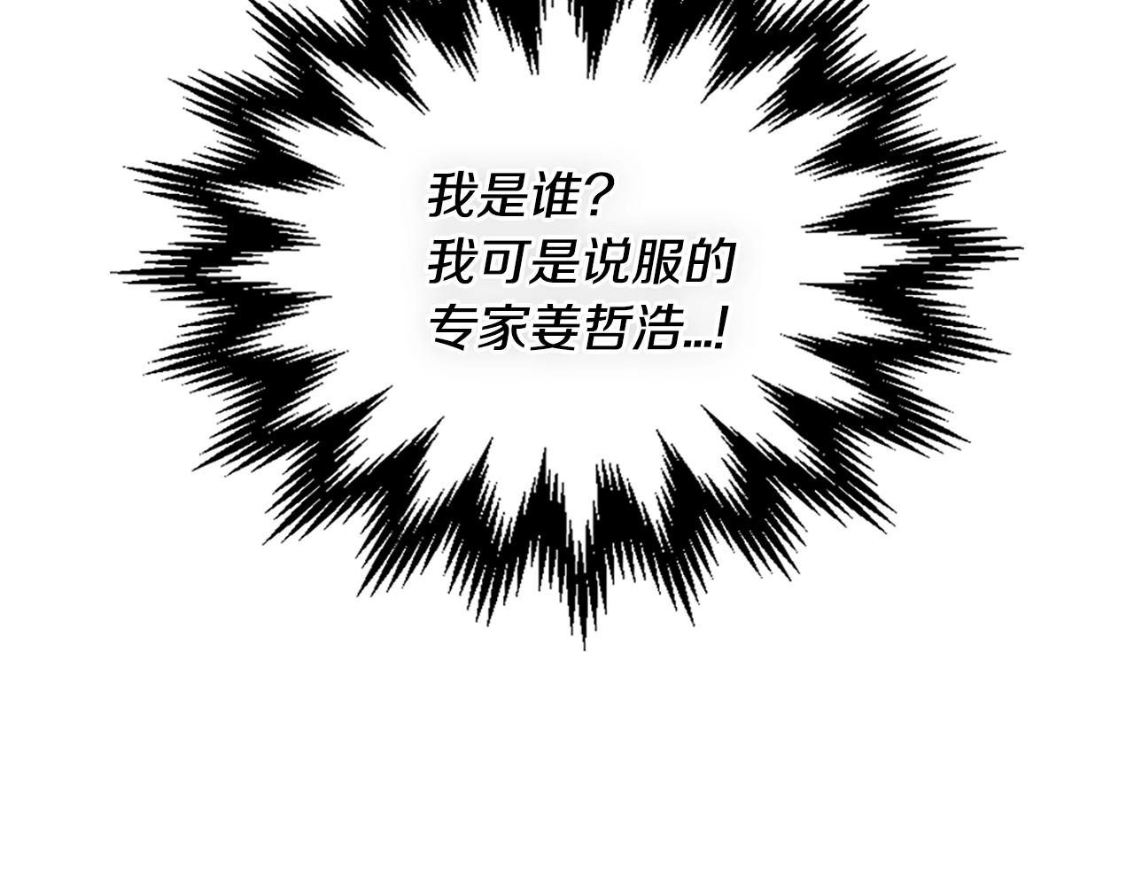 第3季第4话 四小时15