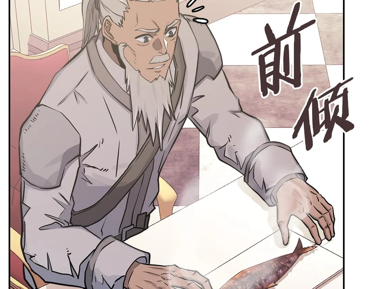 第56话 高明的谈判41