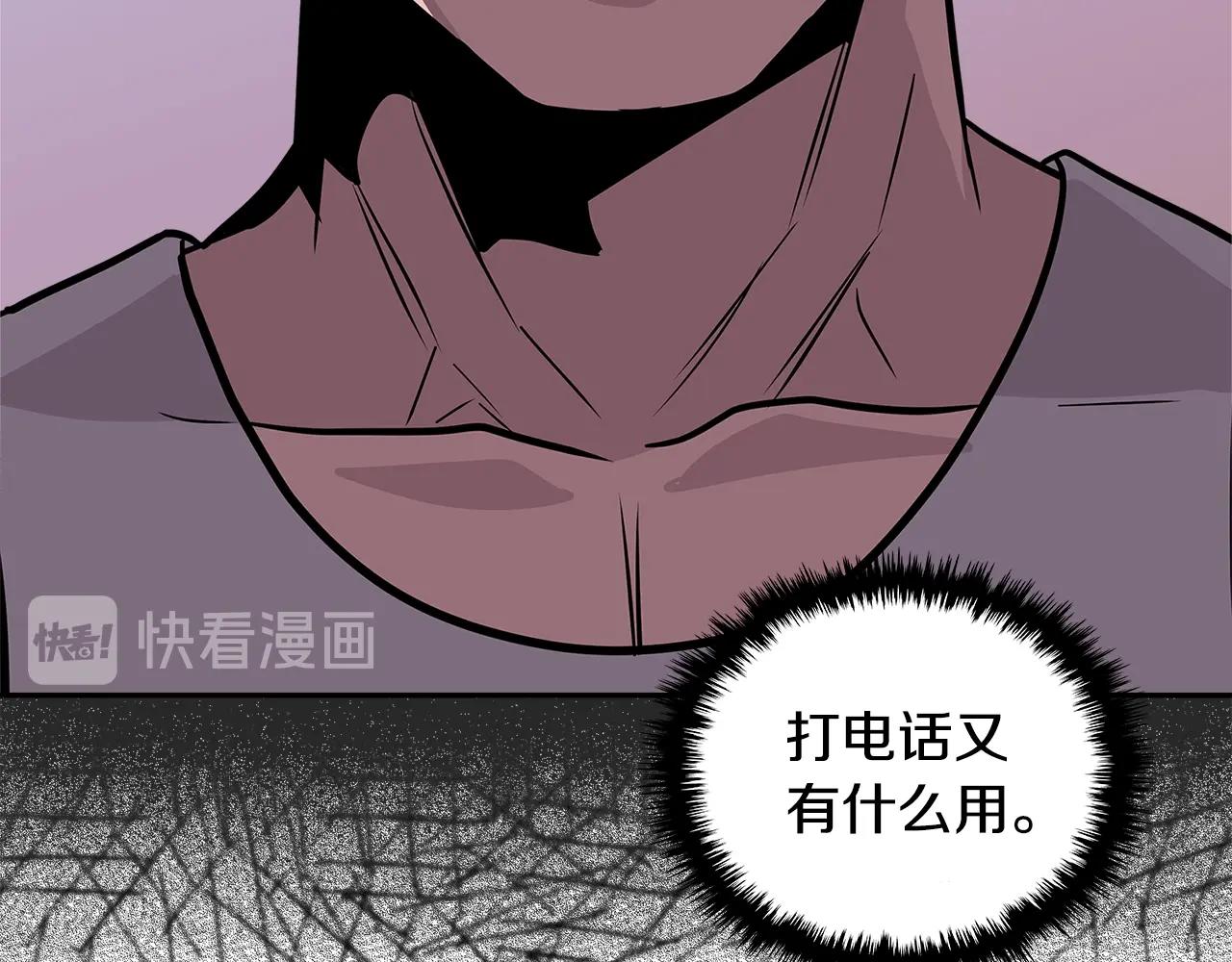 第3季第38话 硬一点96