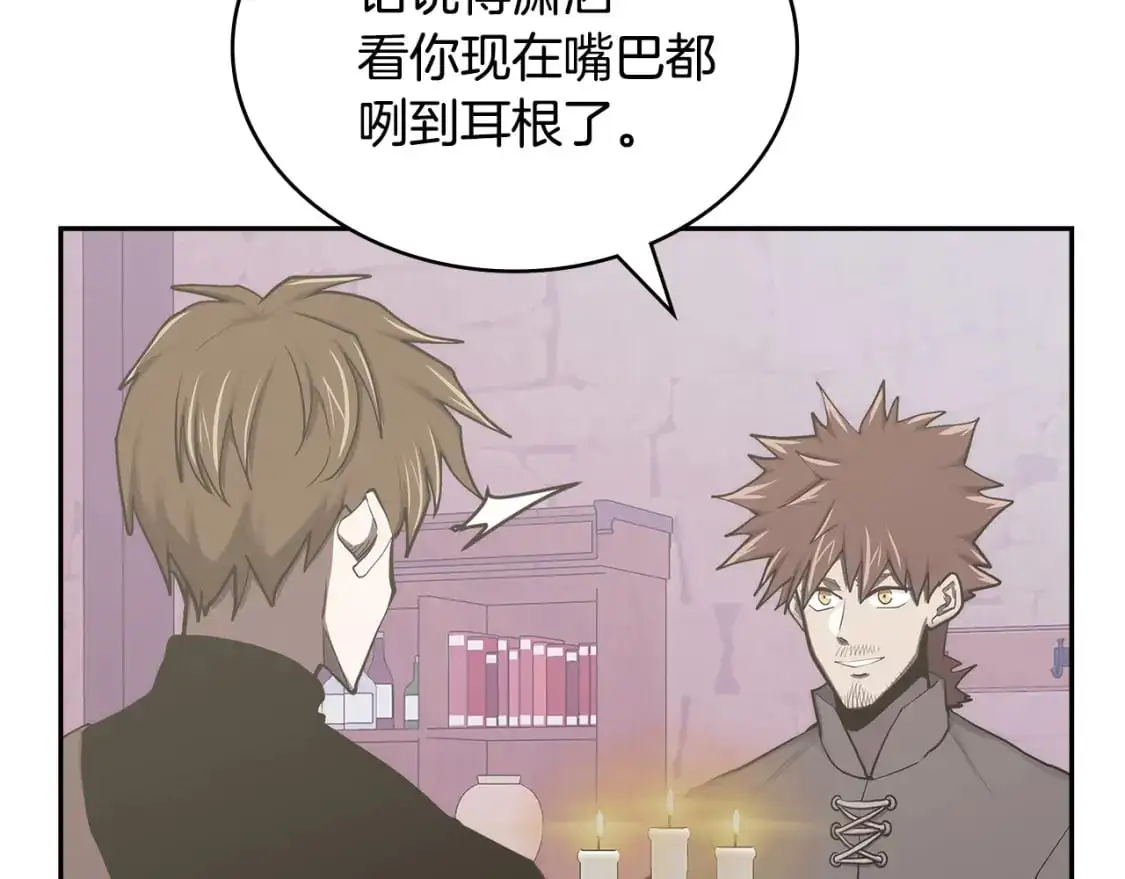 第21话 不该是这样！73
