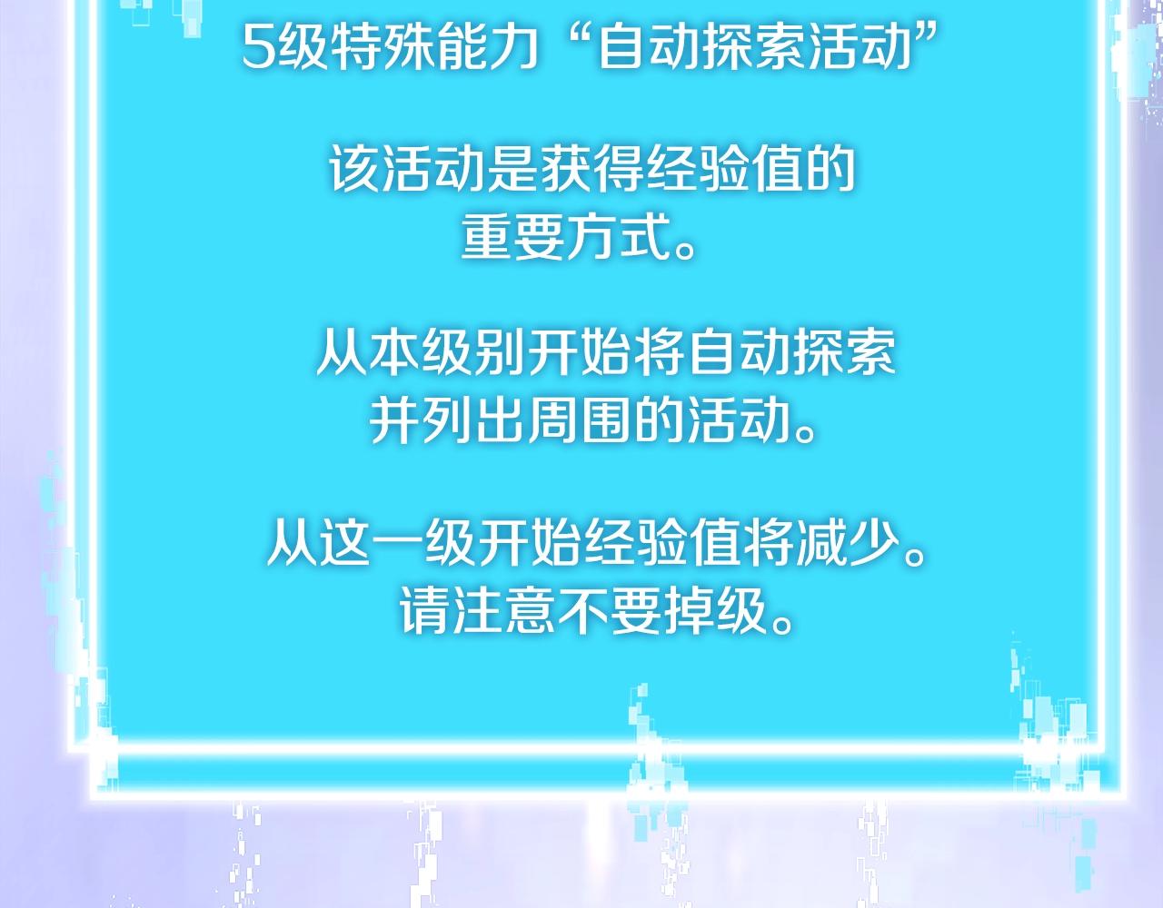 第3季第2话 新功能159