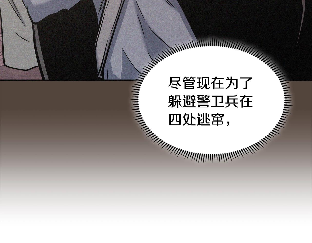 第18话 前功尽弃8
