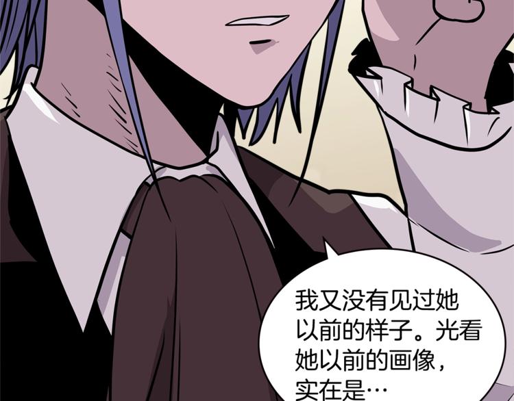 第4季第37话 利润54