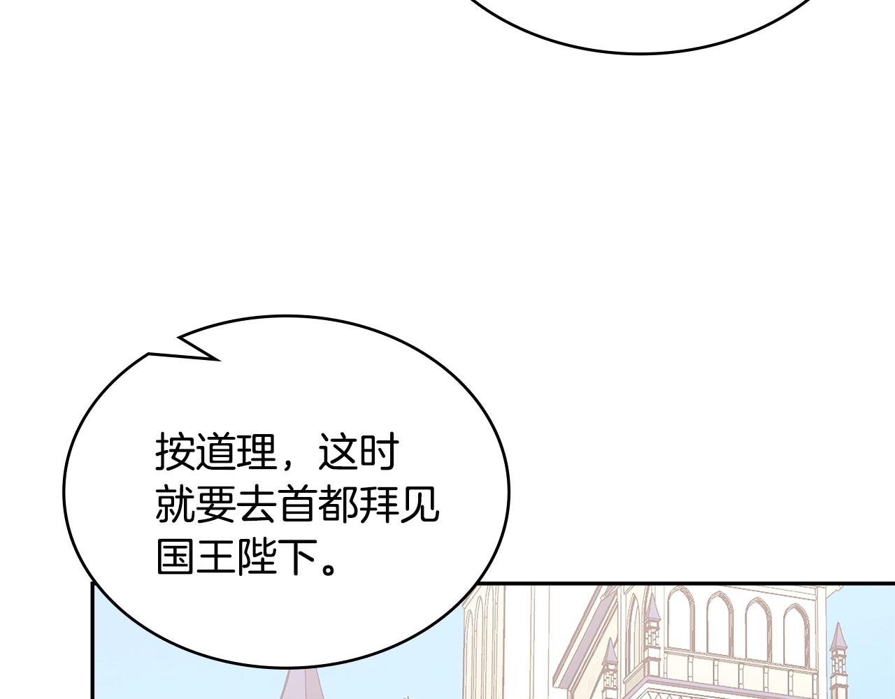 第32话 成功的美食62