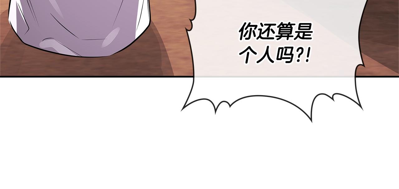 第2季第32话 支线任务131