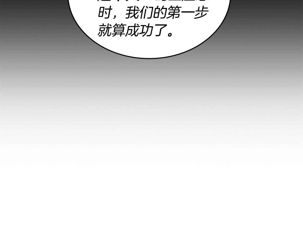 第21话 有一个任务交给你29
