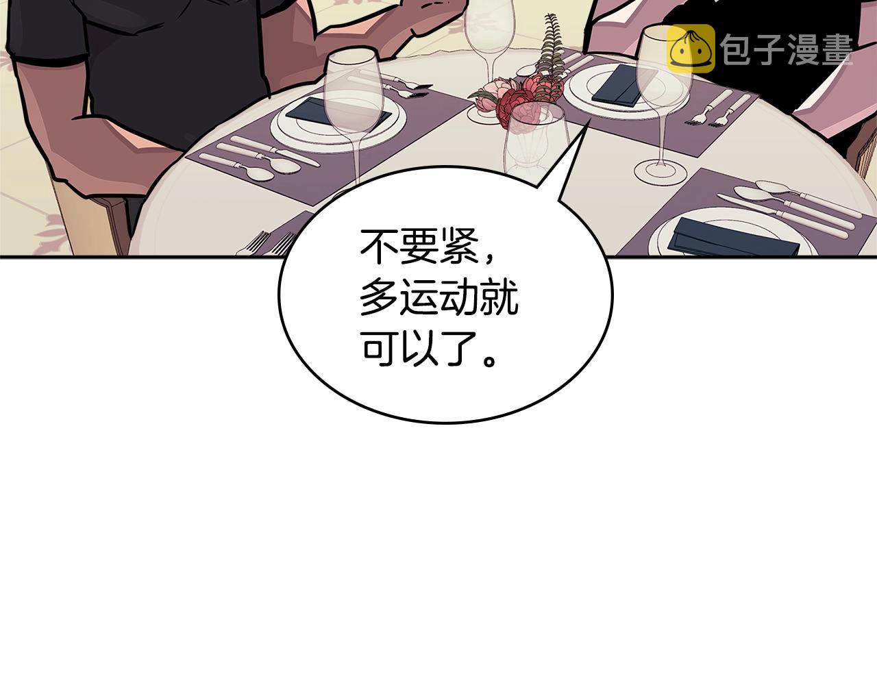 第3季第36话 我傻了啊！6
