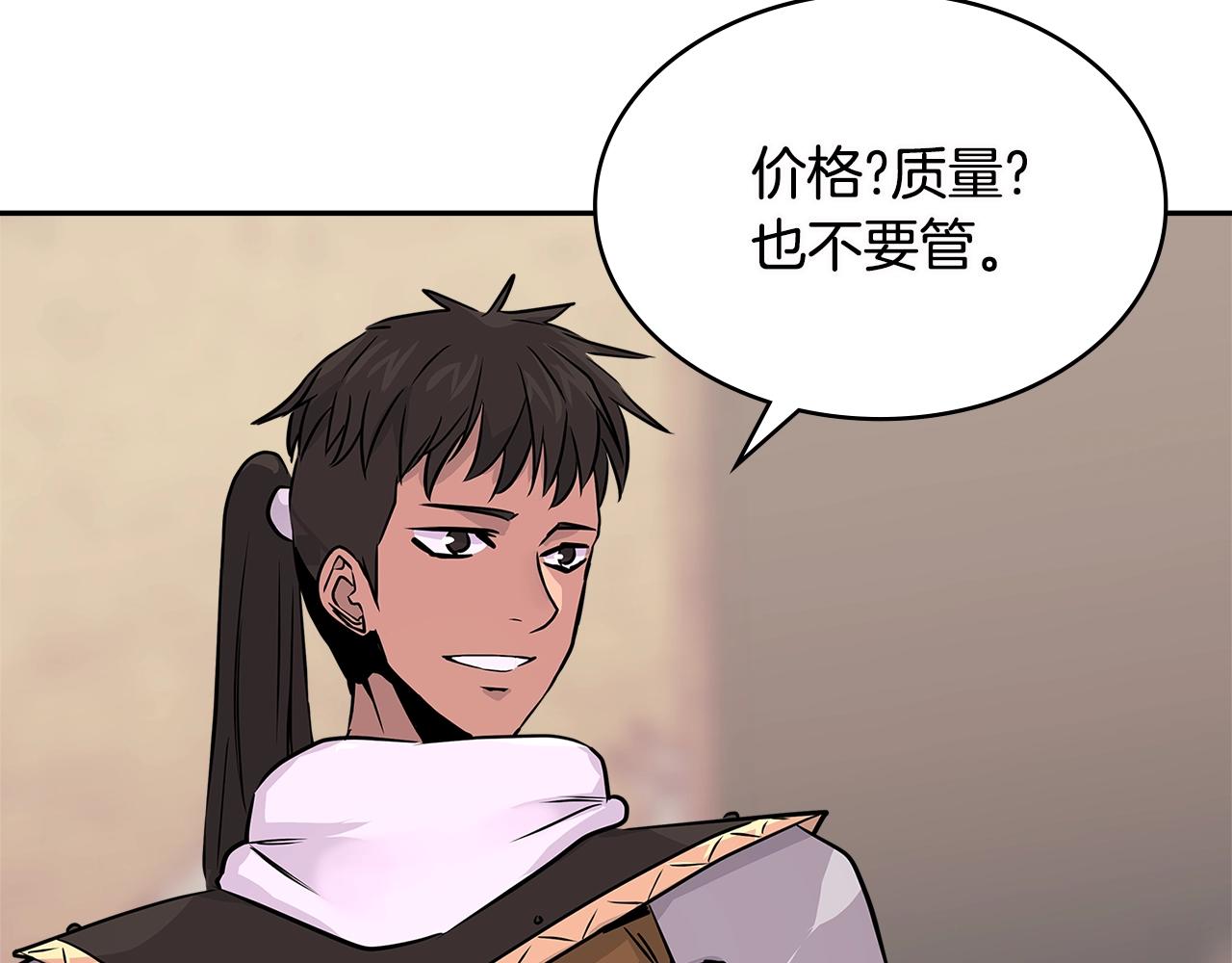 第3季第7话 犯罪113