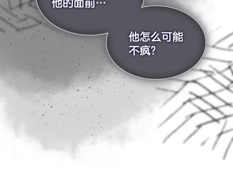 第4季第49话 下水道归来！174