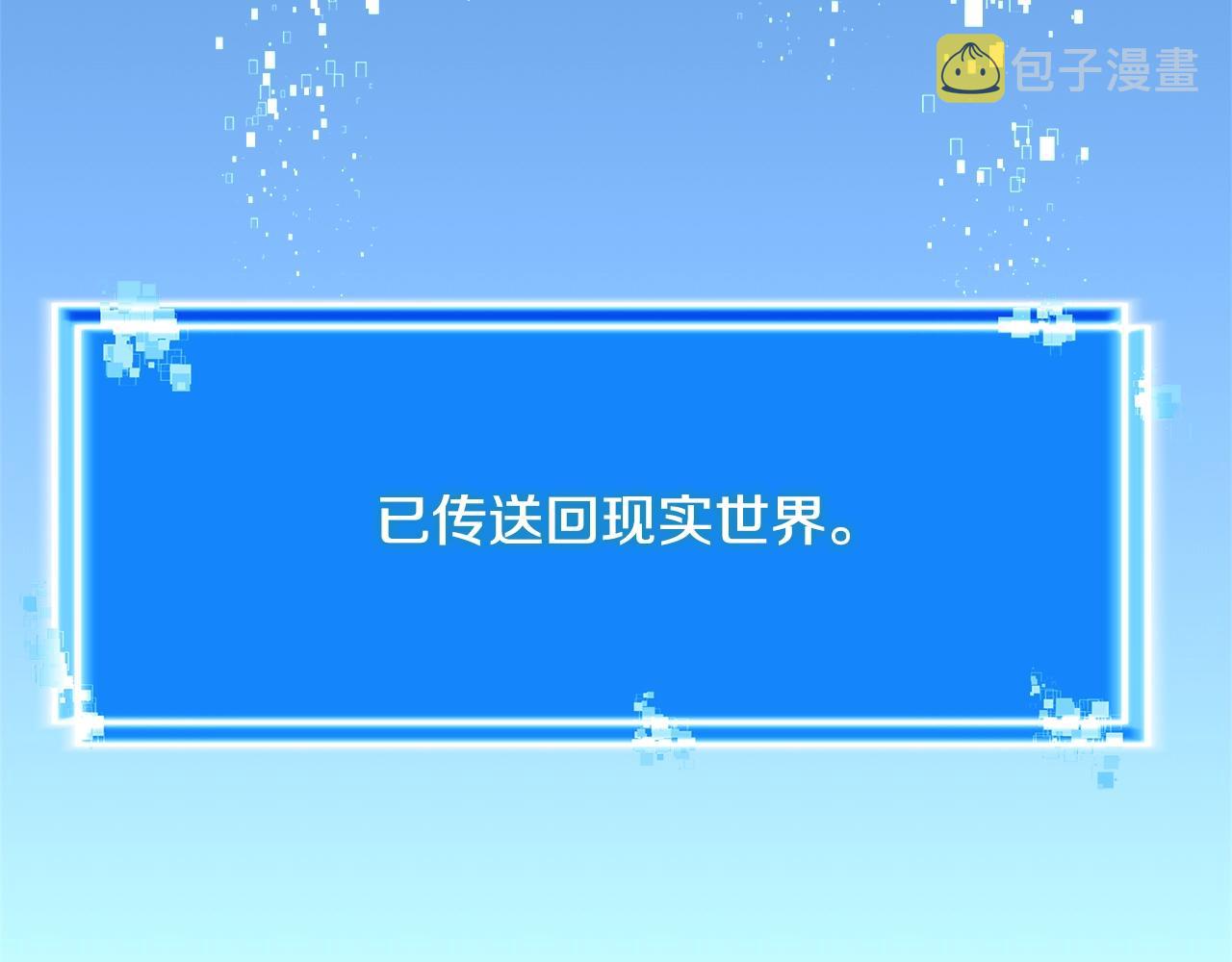 第3季第27话 特殊戒指129
