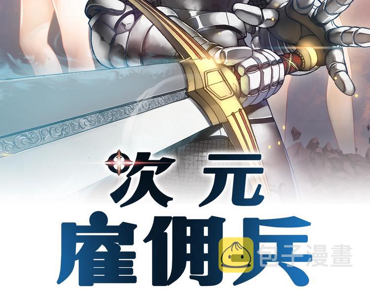 第7话 难熬的夜晚1