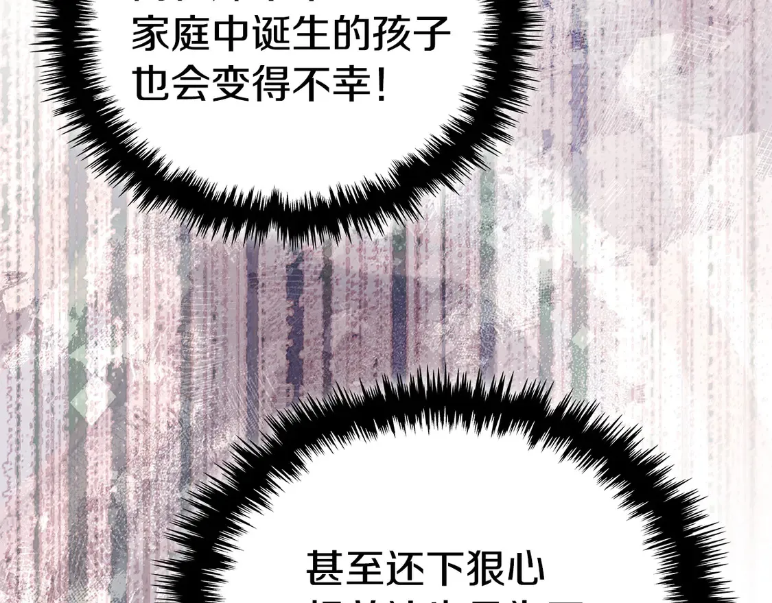 第34话 重建关系161