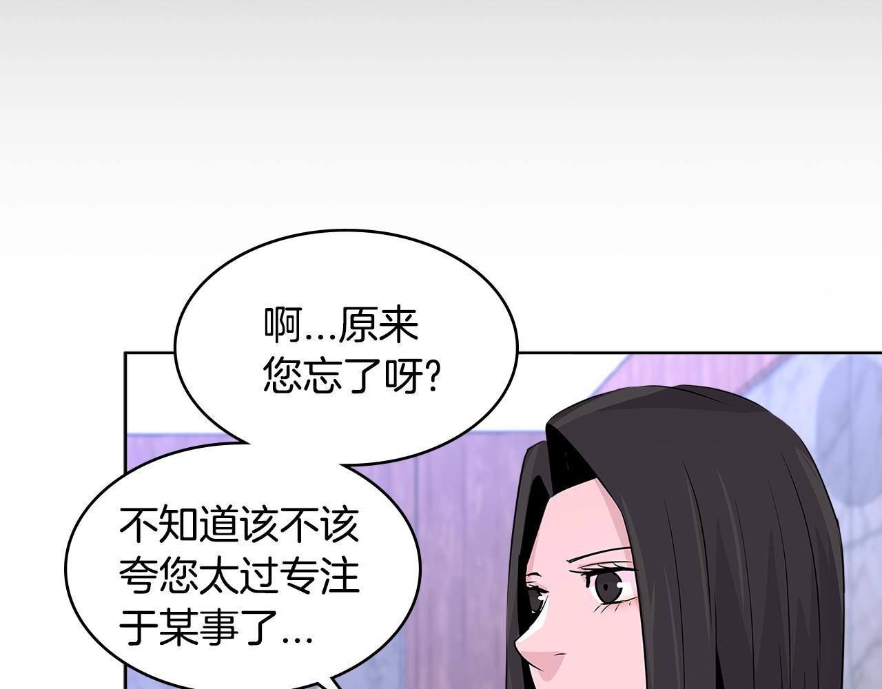 第2季第16话 中长期任务57