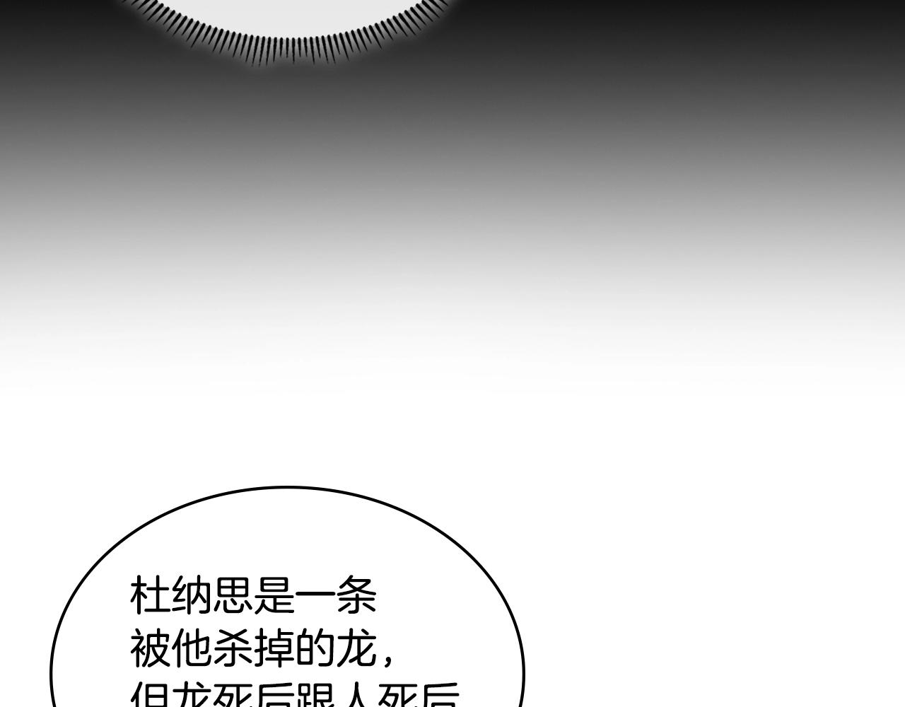 第3季第11话 重获信任61