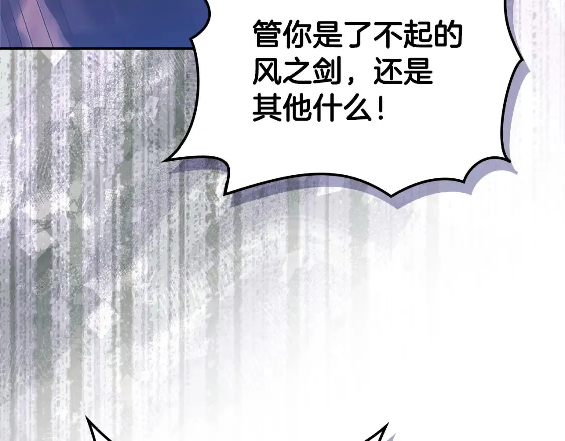 第31话 正面对峙12