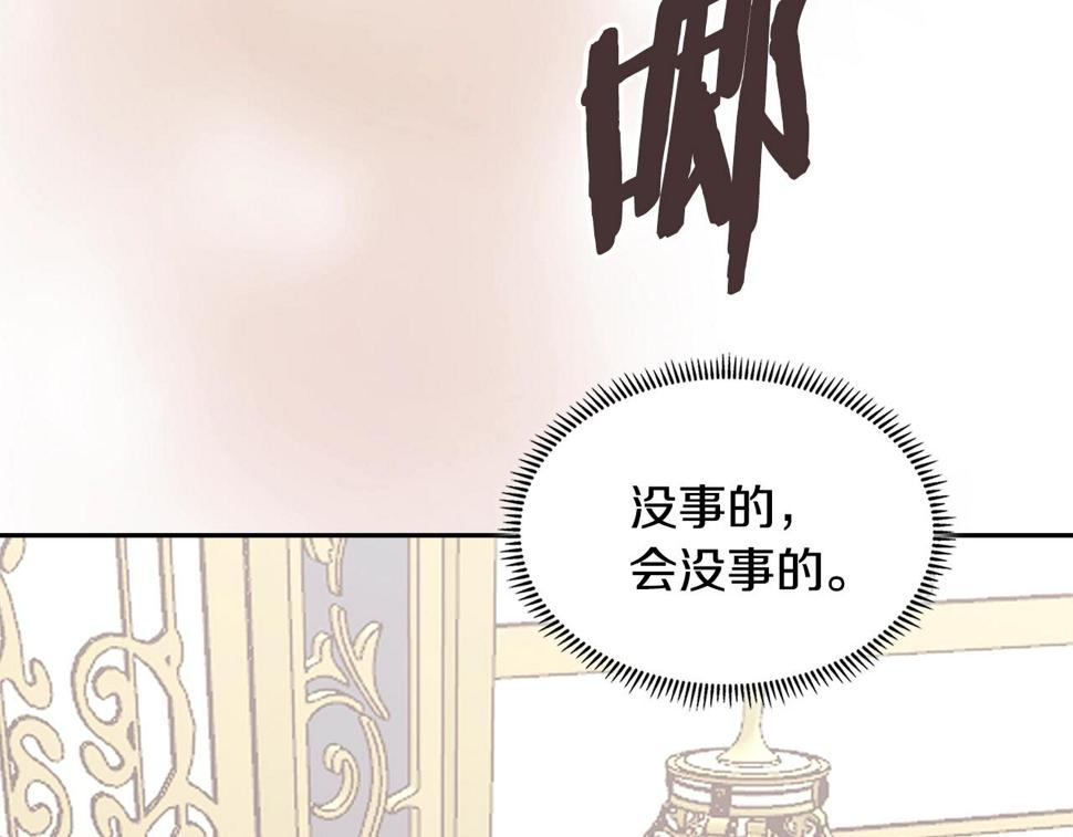 第39话 疯狂作死95
