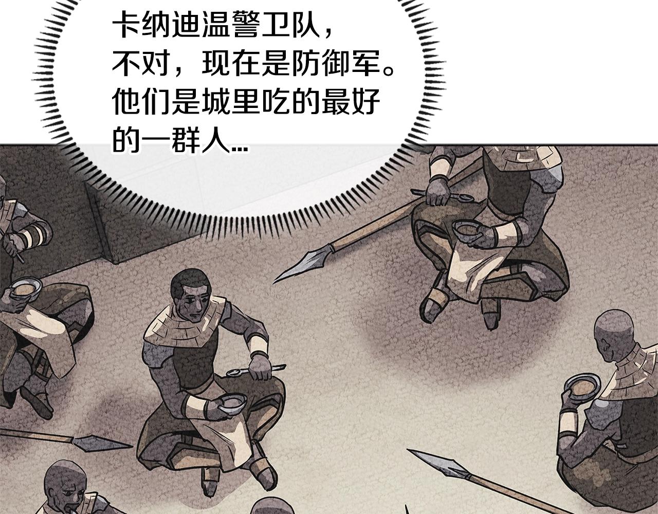 第3季第3话 经验26