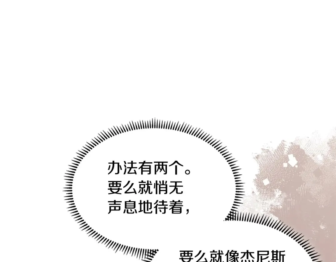第26话 唤醒那些无知的家伙126