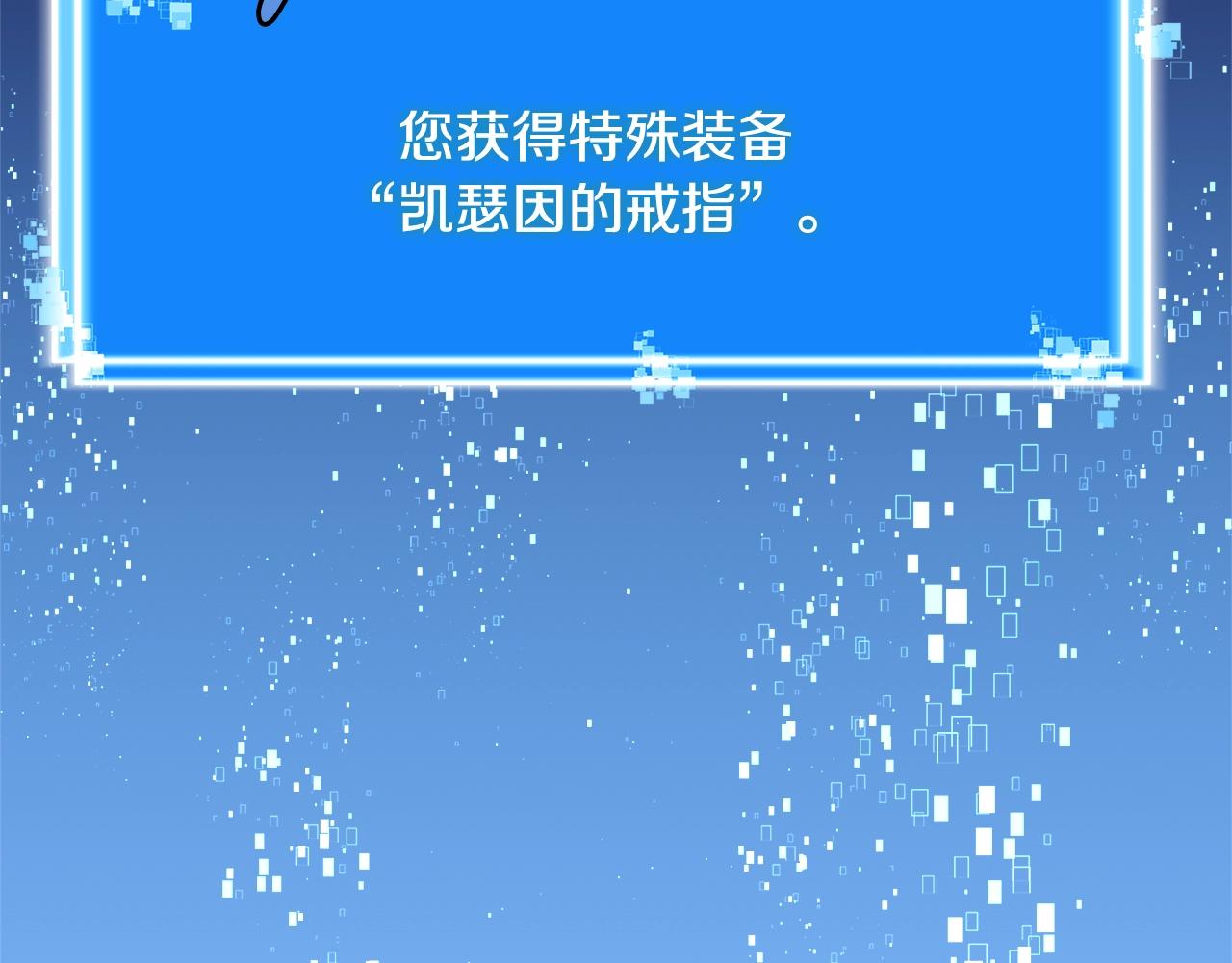 第3季第27话 特殊戒指128