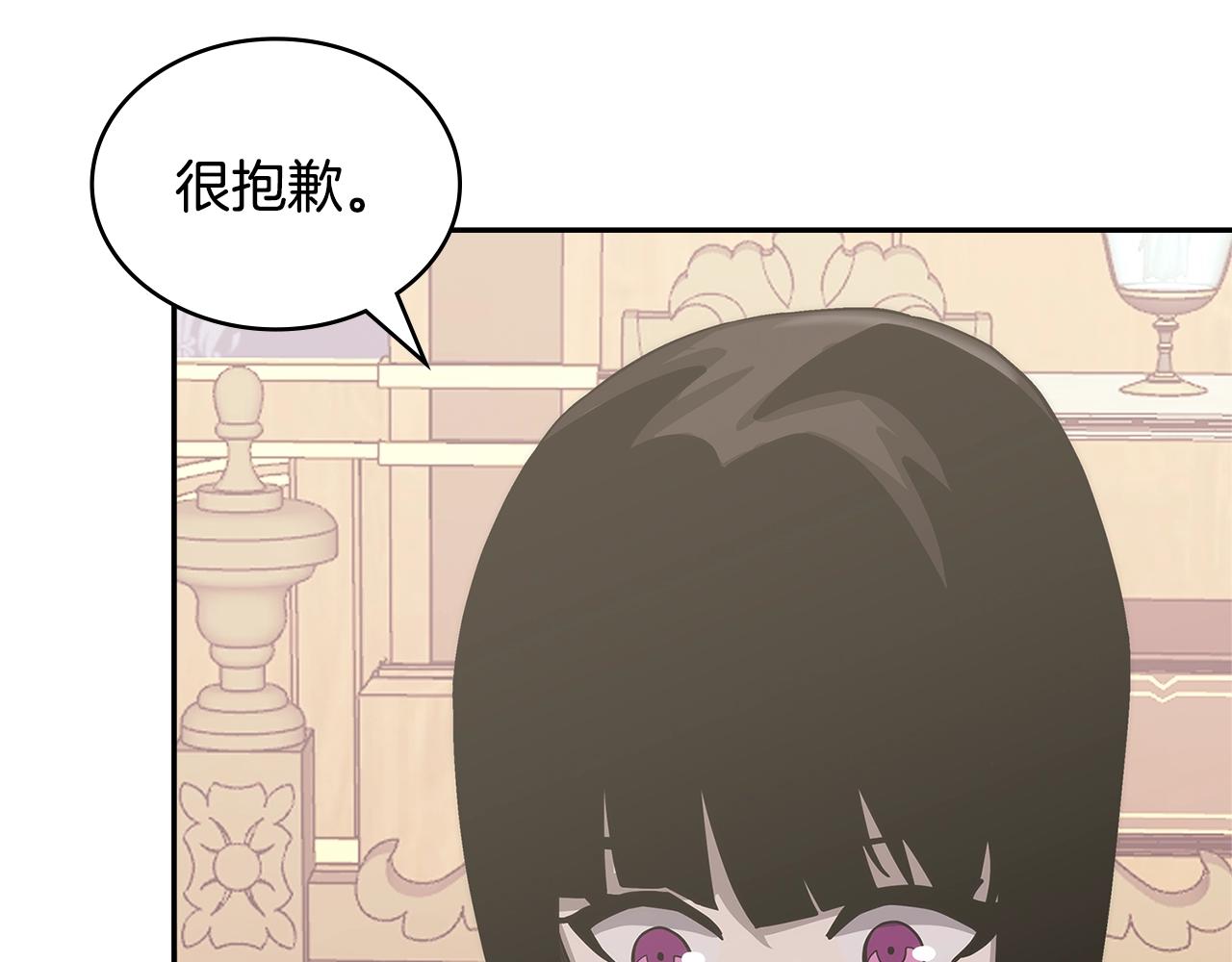 第31话 伯爵的反常55