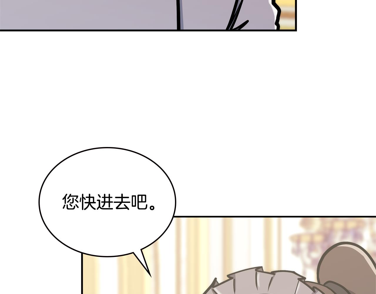 第9话 领主大人太漂亮85