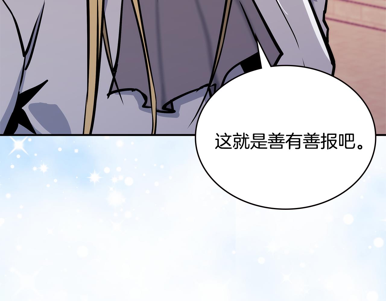第15话 人情55