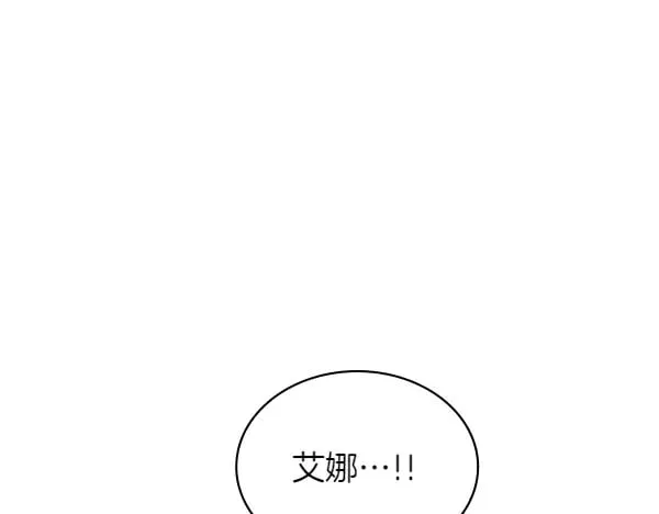 第58话 互相原谅231