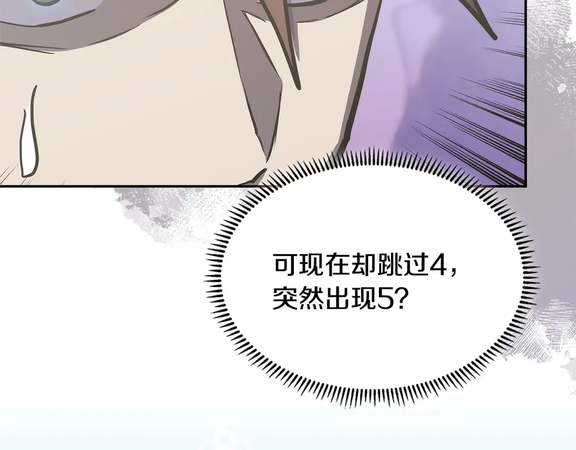 第38话 关联任务107