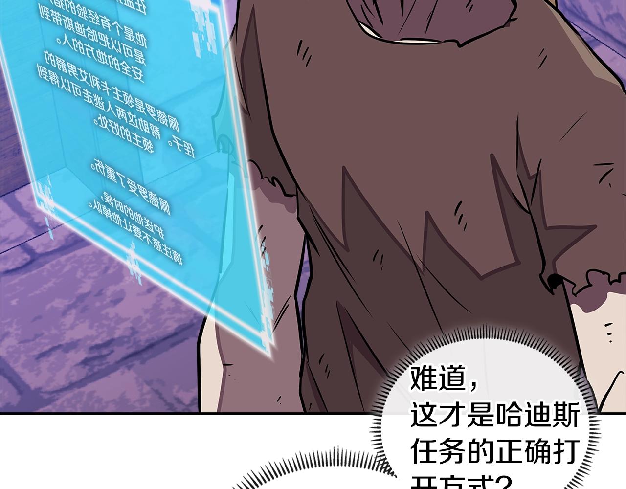 第3季第43话 监狱风云149