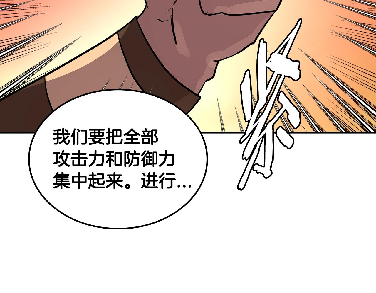 第3季第15话 保卫战100