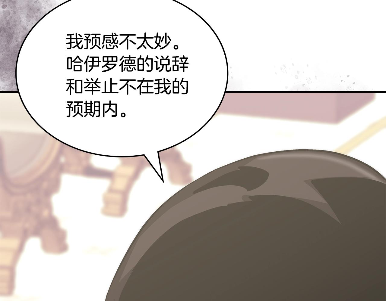 第31话 伯爵的反常116