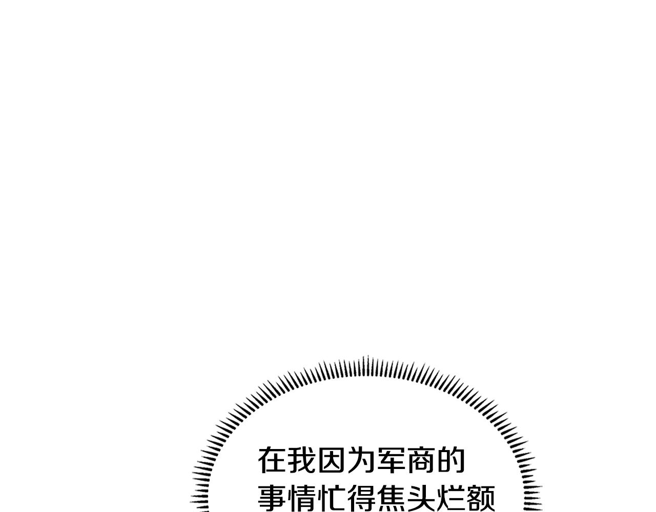 第4季第66话 商团结局158