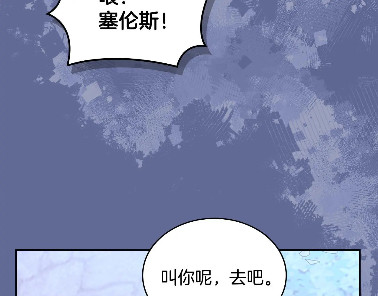 第14话 支持新生33