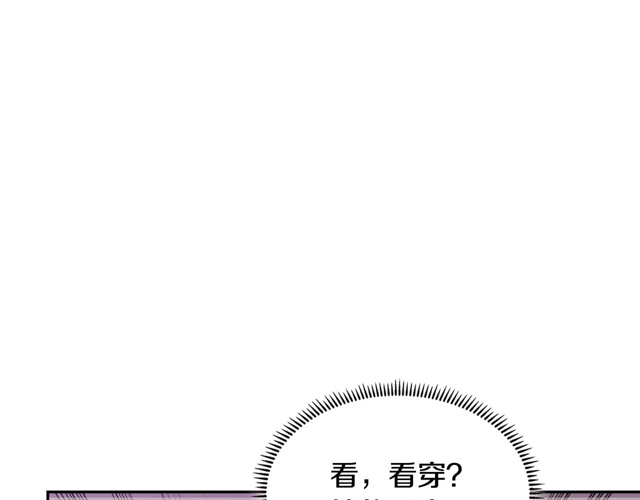 第16话 坦白48