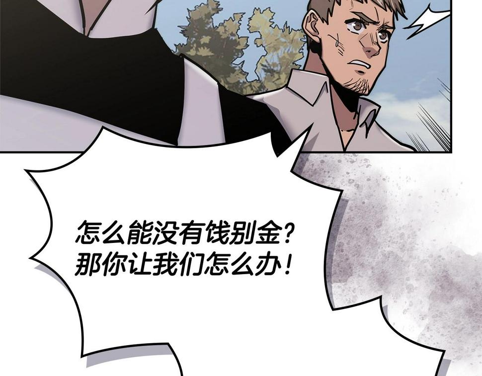 第41话 扮演坏人角色52