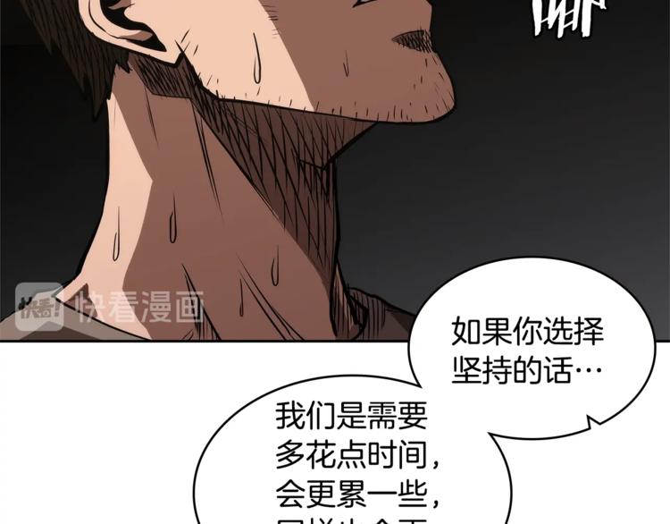 第4季第43话 拷问的艺术147