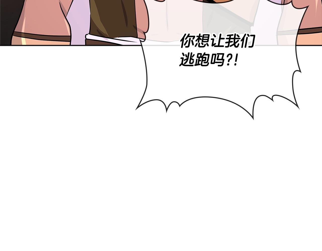 第2季第19话 花言巧语112