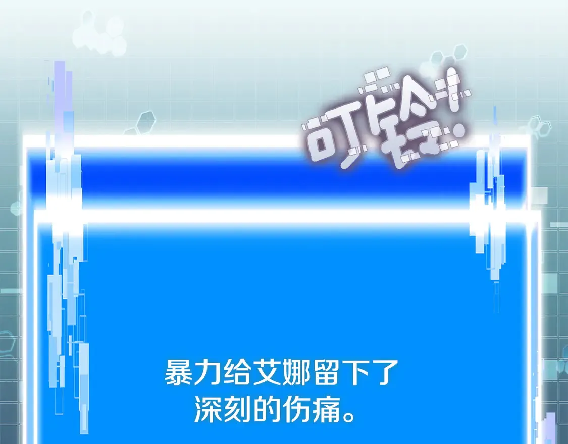 第34话 重建关系179