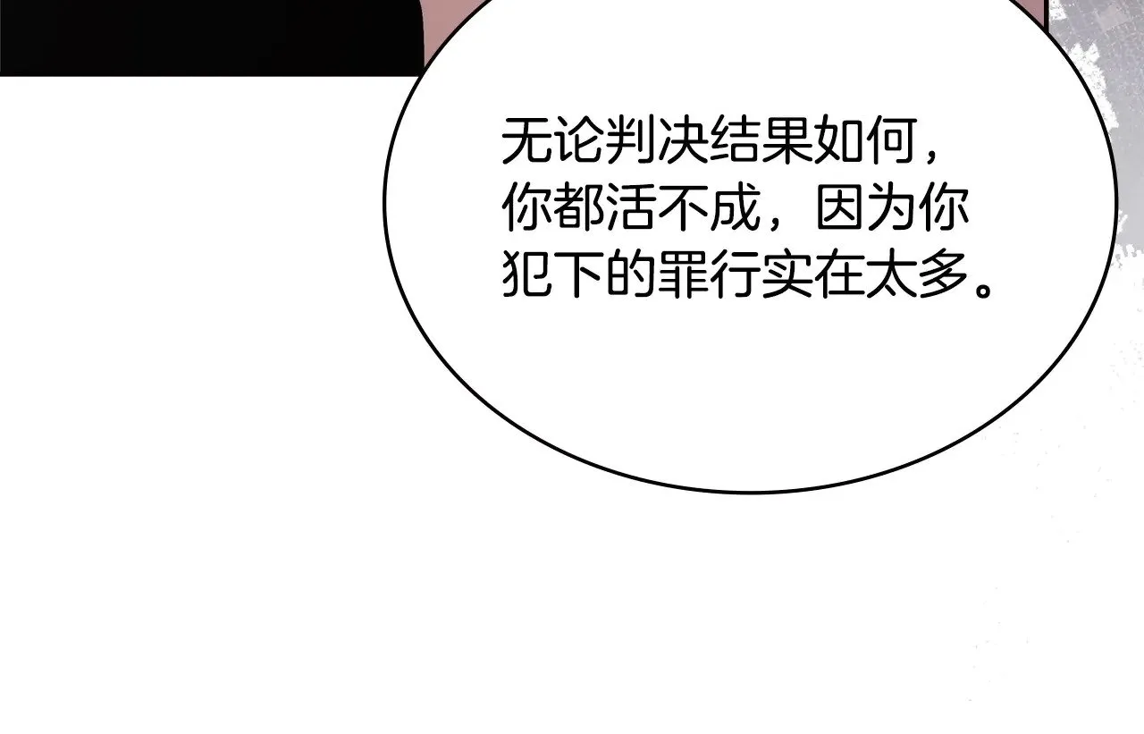 第44话 混混领主126
