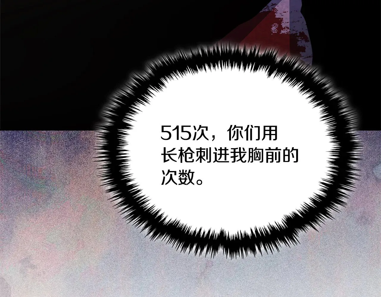 第45话 相反意见171