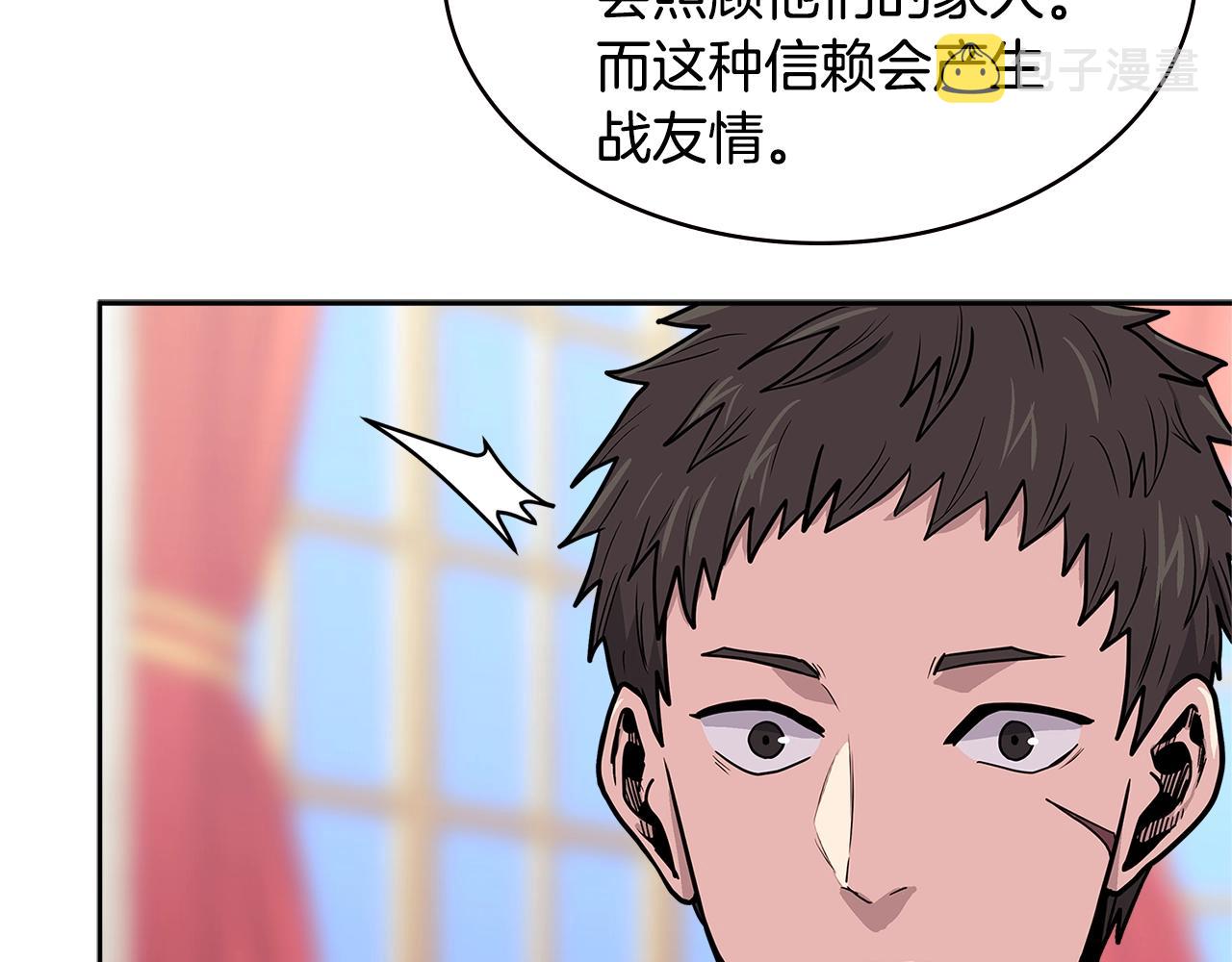 第4季第35话 公主的需求166