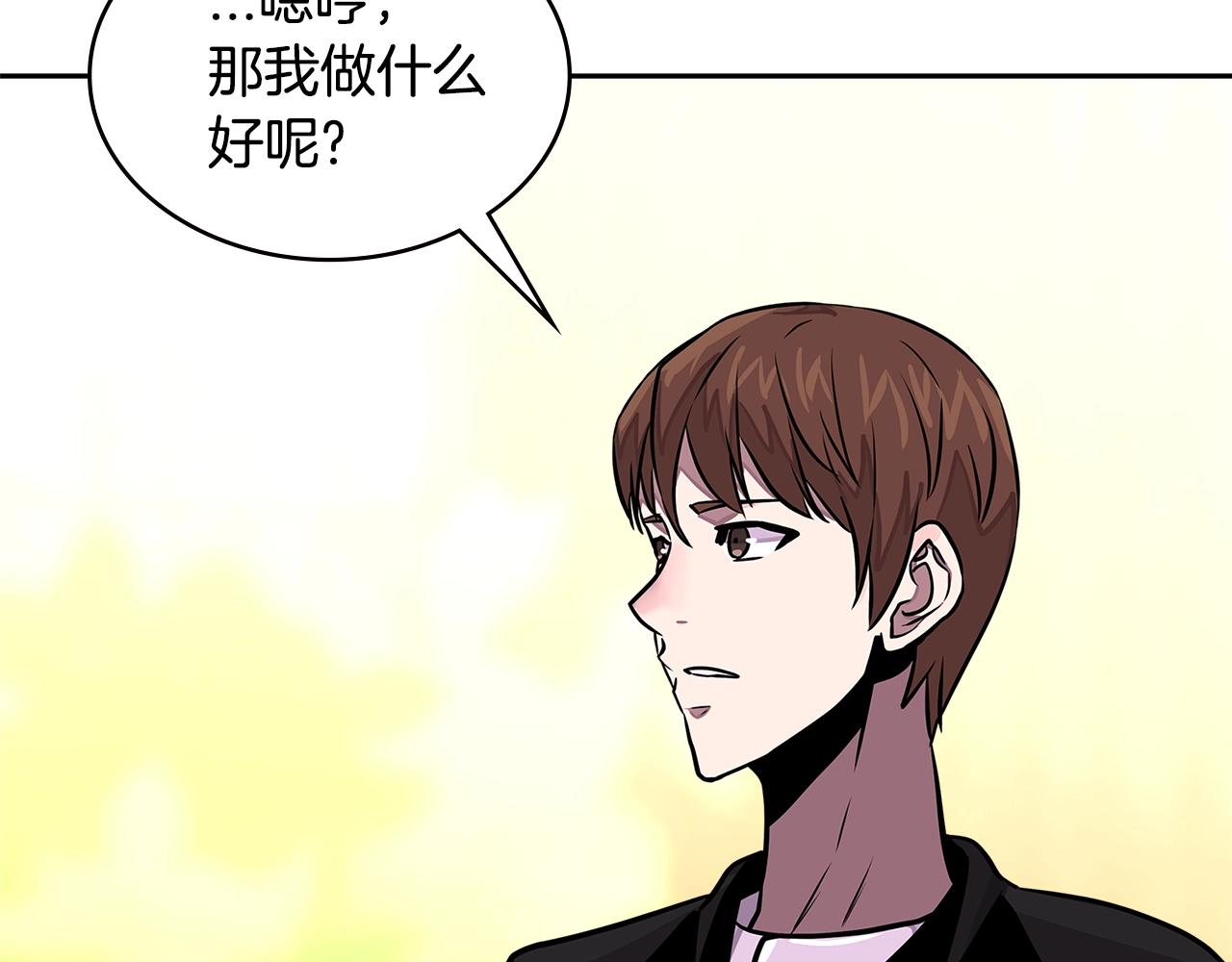 第3季第34话 焦虑来自……158