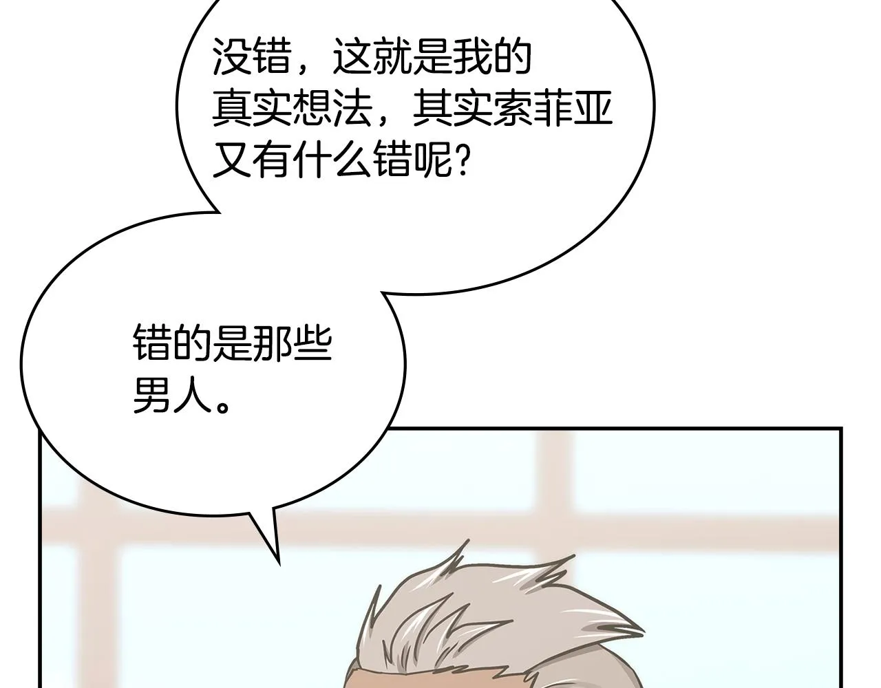 第55话 王室护卫116