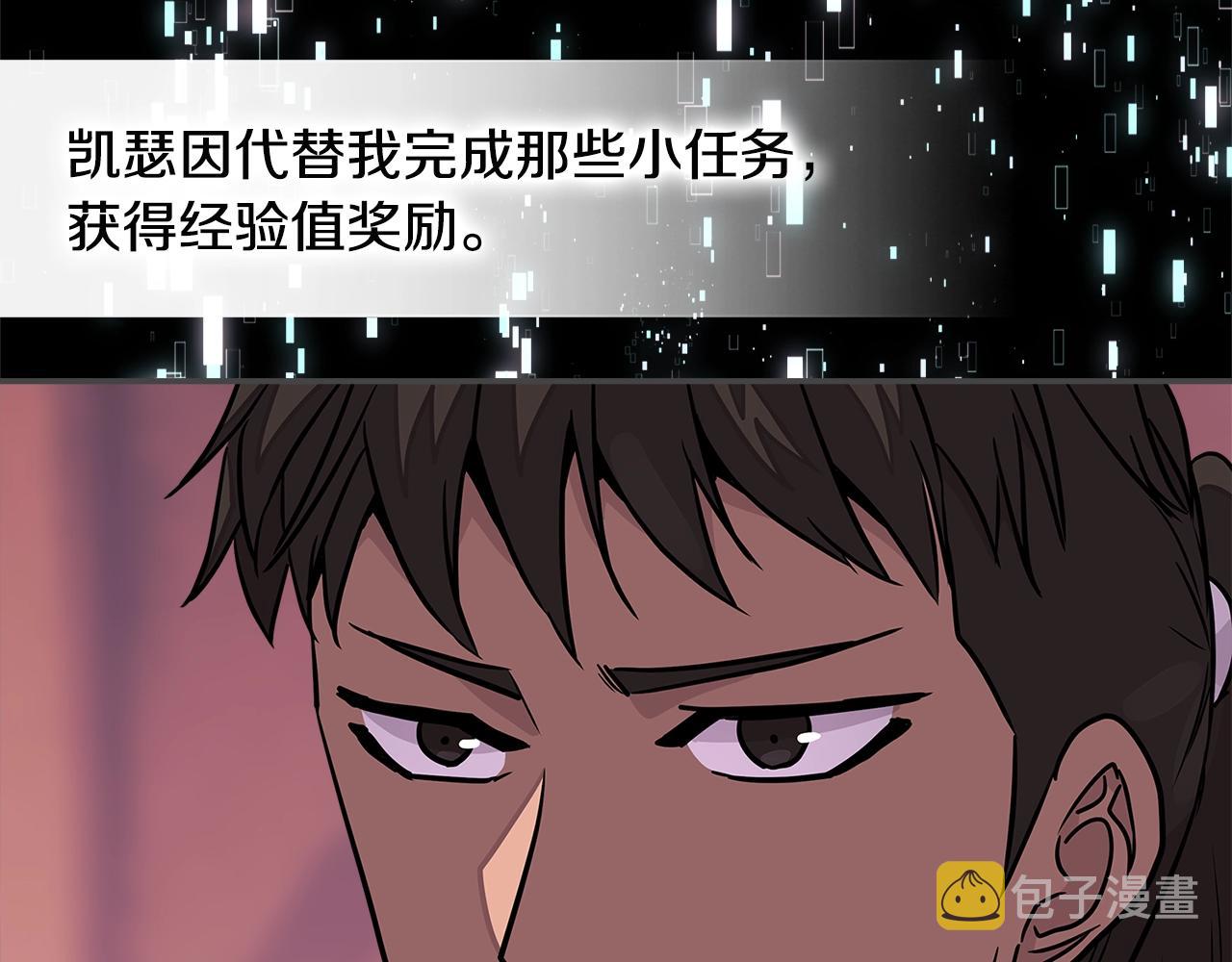 第3季第19话 开战！69
