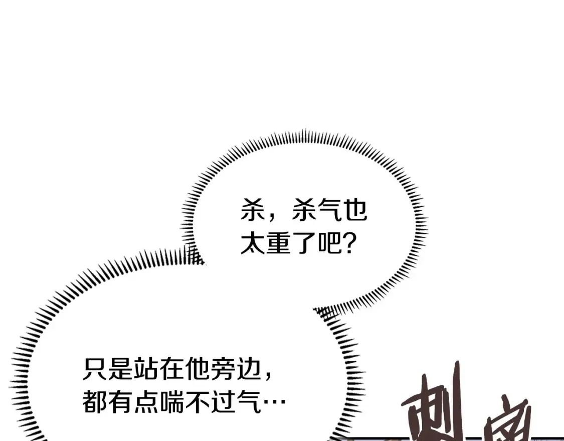 第31话 正面对峙79