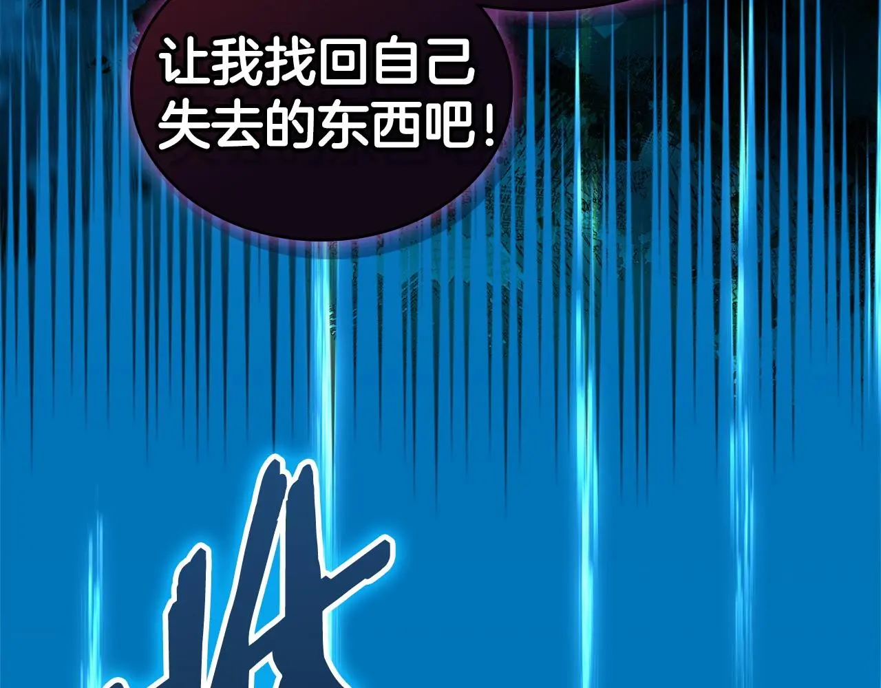第11话 怎么会是这样207
