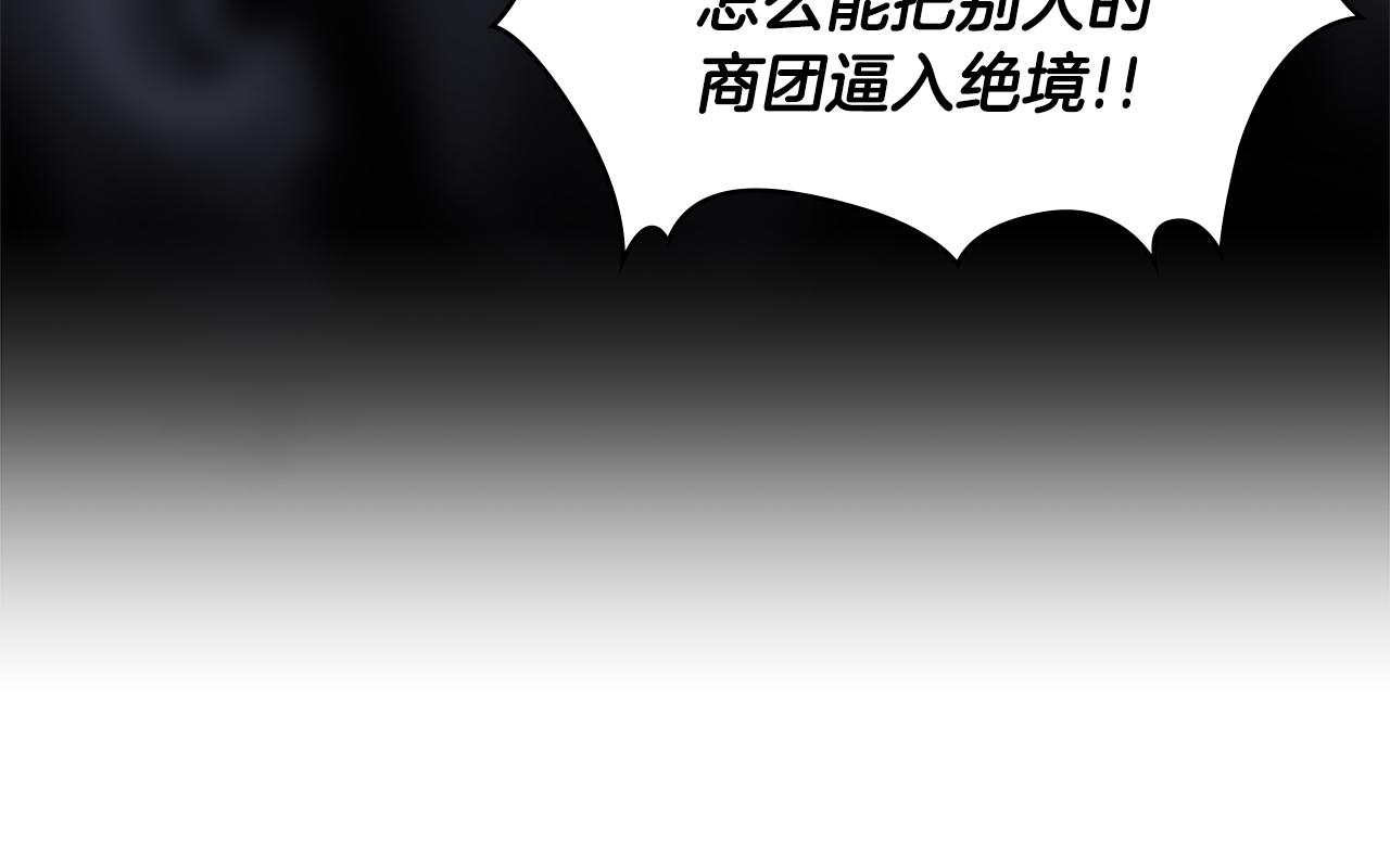 第1话 被勒索的人生38