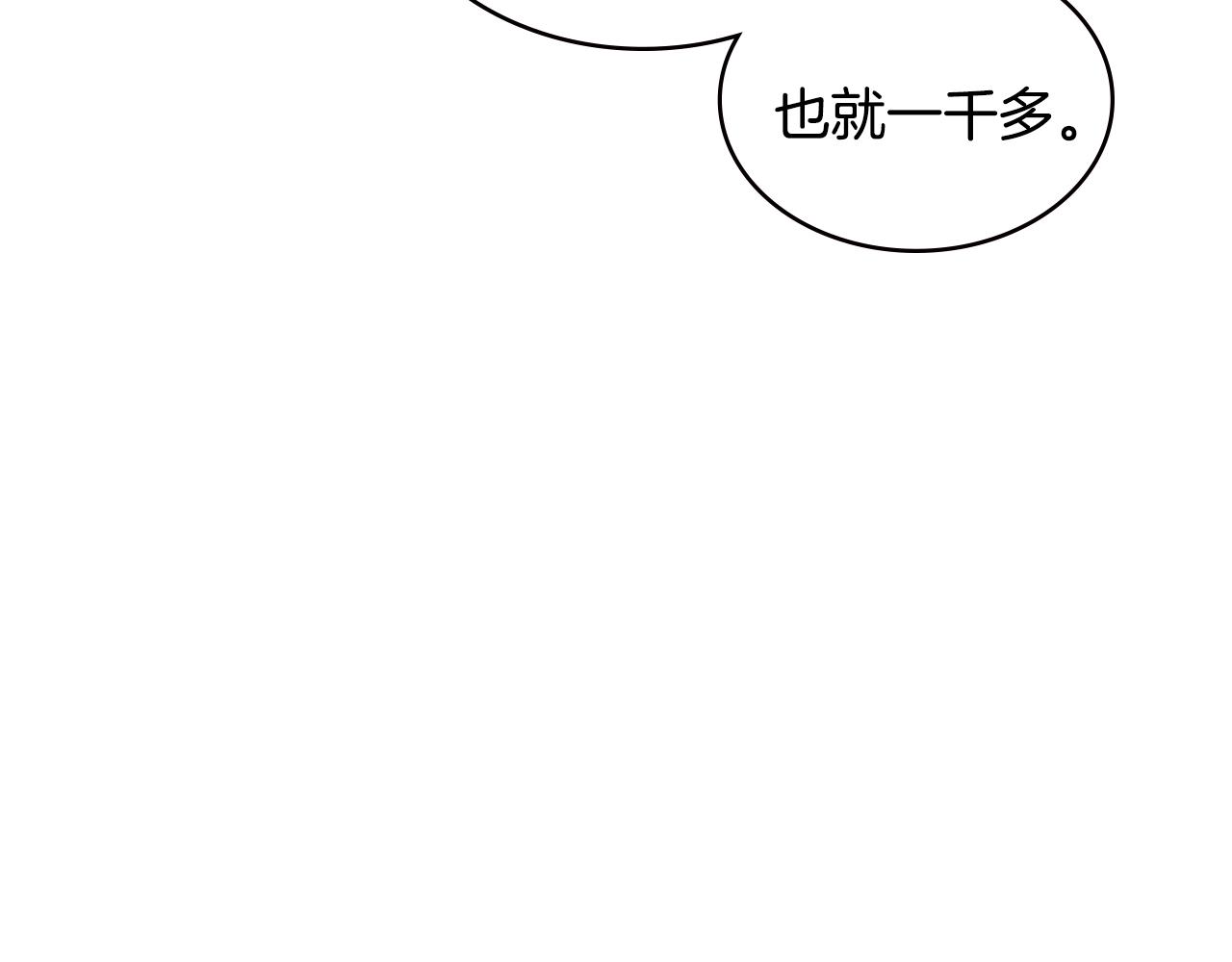 第3季第34话 焦虑来自……107